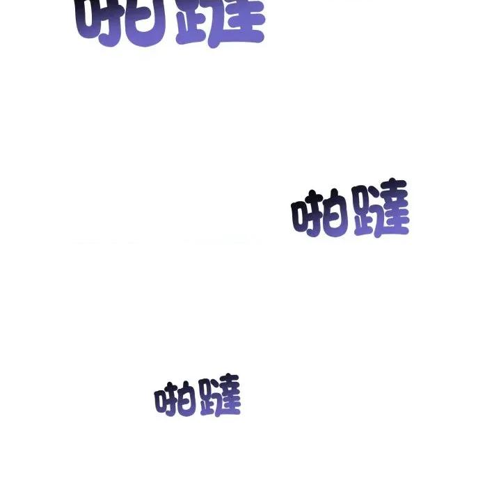 亲切的邻居太太们 亲切的邻居太太们-亲切的邻居太太们 第8话 第127页