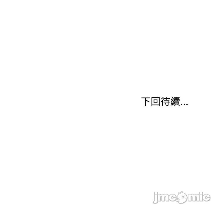 亲切的邻居太太们 亲切的邻居太太们-亲切的邻居太太们 第8话 第140页
