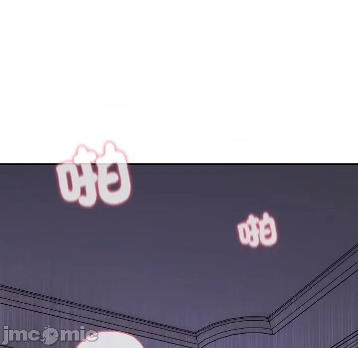 亲切的邻居太太们 亲切的邻居太太们-亲切的邻居太太们 第9话 第15页