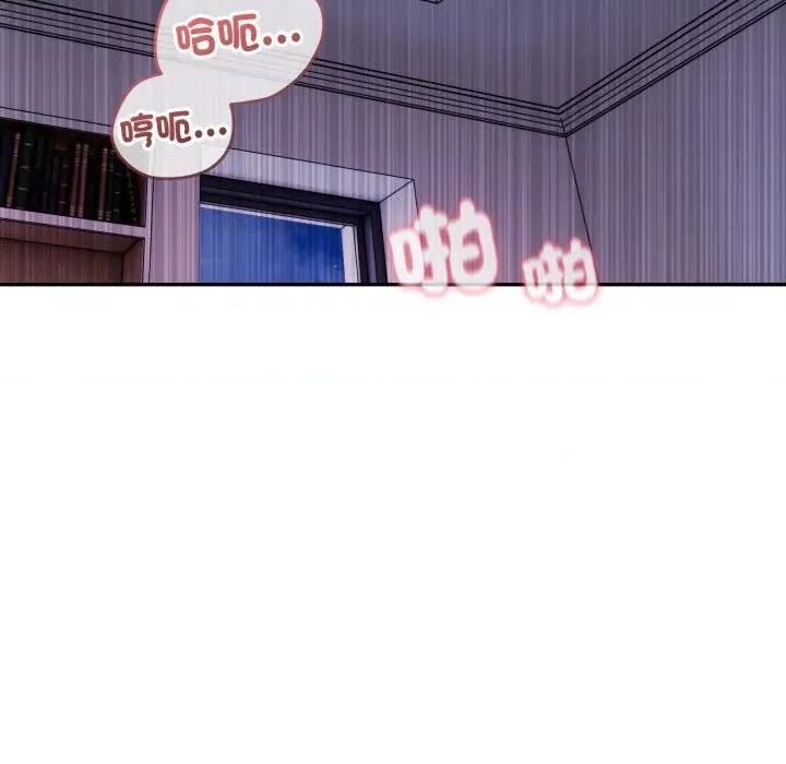 亲切的邻居太太们 亲切的邻居太太们-亲切的邻居太太们 第9话 第16页