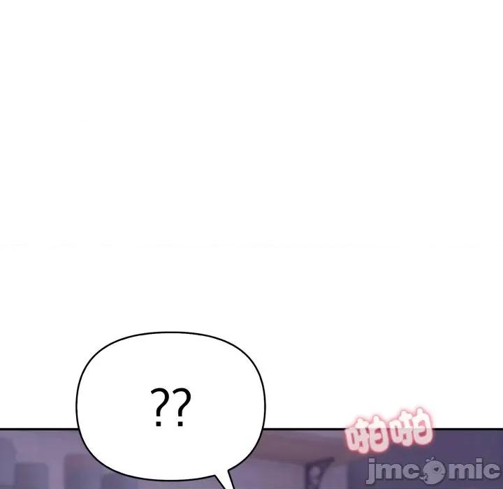 亲切的邻居太太们 亲切的邻居太太们-亲切的邻居太太们 第9话 第35页