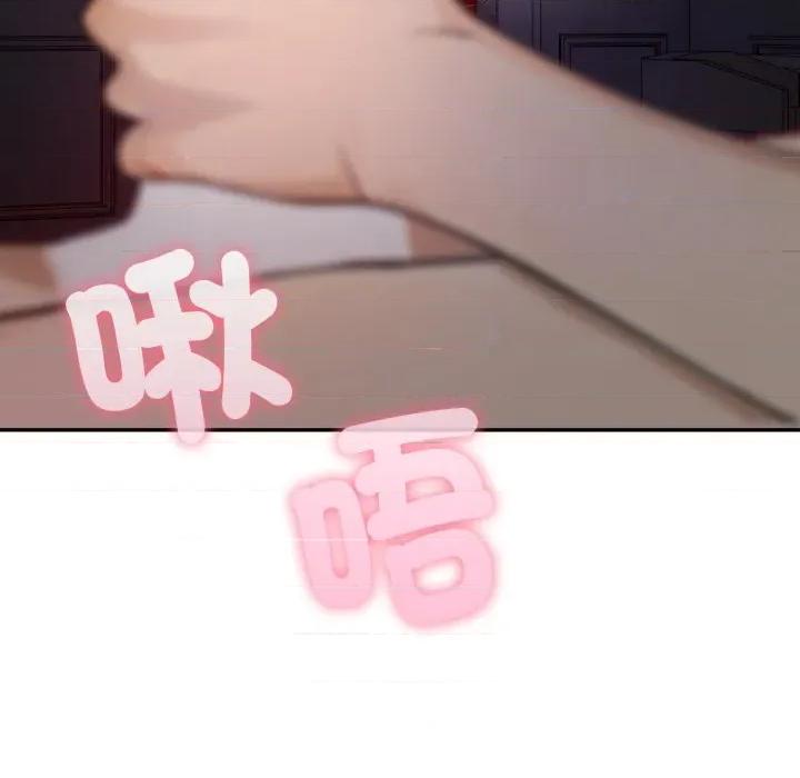 亲切的邻居太太们 亲切的邻居太太们-亲切的邻居太太们 第9话 第49页