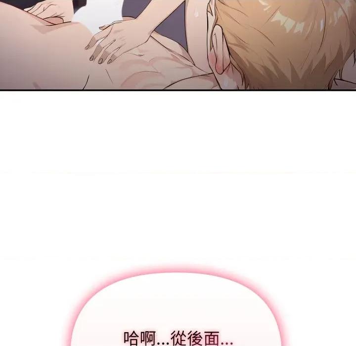 亲切的邻居太太们 亲切的邻居太太们-亲切的邻居太太们 第9话 第56页