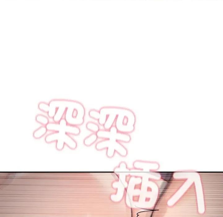 亲切的邻居太太们 亲切的邻居太太们-亲切的邻居太太们 第9话 第59页
