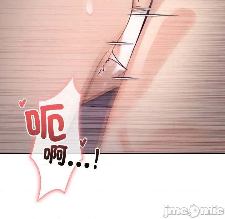 亲切的邻居太太们 亲切的邻居太太们-亲切的邻居太太们 第9话 第60页