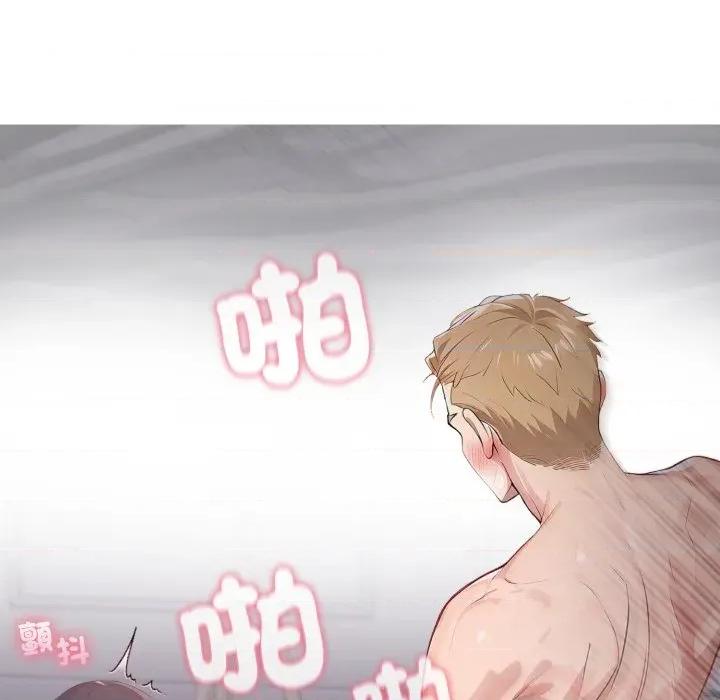 亲切的邻居太太们 亲切的邻居太太们-亲切的邻居太太们 第9话 第61页