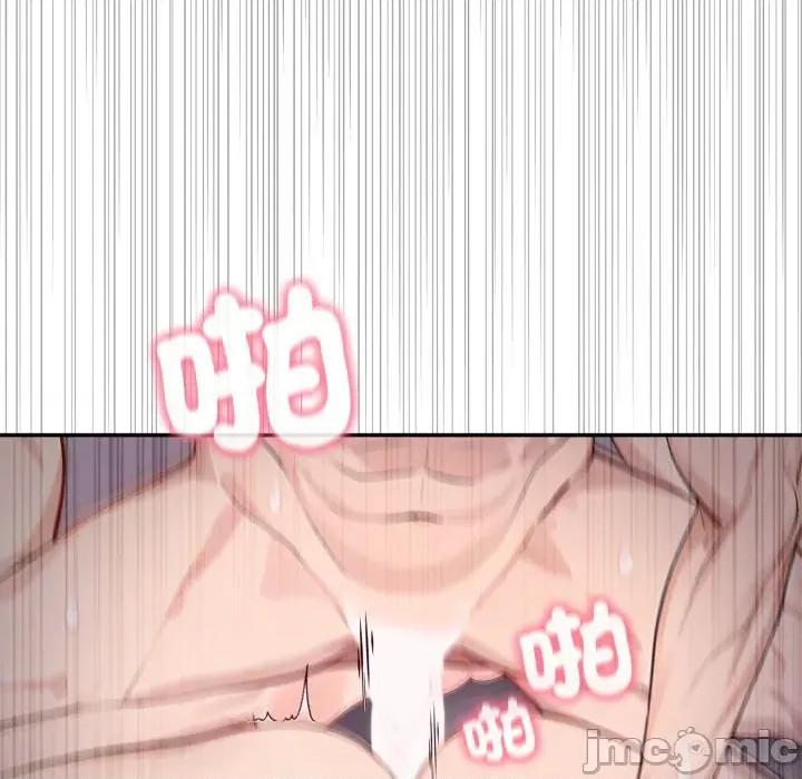 亲切的邻居太太们 亲切的邻居太太们-亲切的邻居太太们 第9话 第65页
