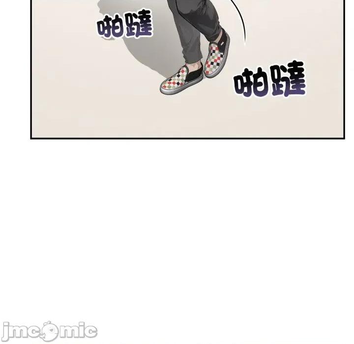 亲切的邻居太太们 亲切的邻居太太们-亲切的邻居太太们 第9话 第85页
