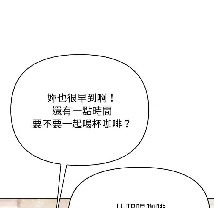 亲切的邻居太太们 亲切的邻居太太们-亲切的邻居太太们 第9话 第94页