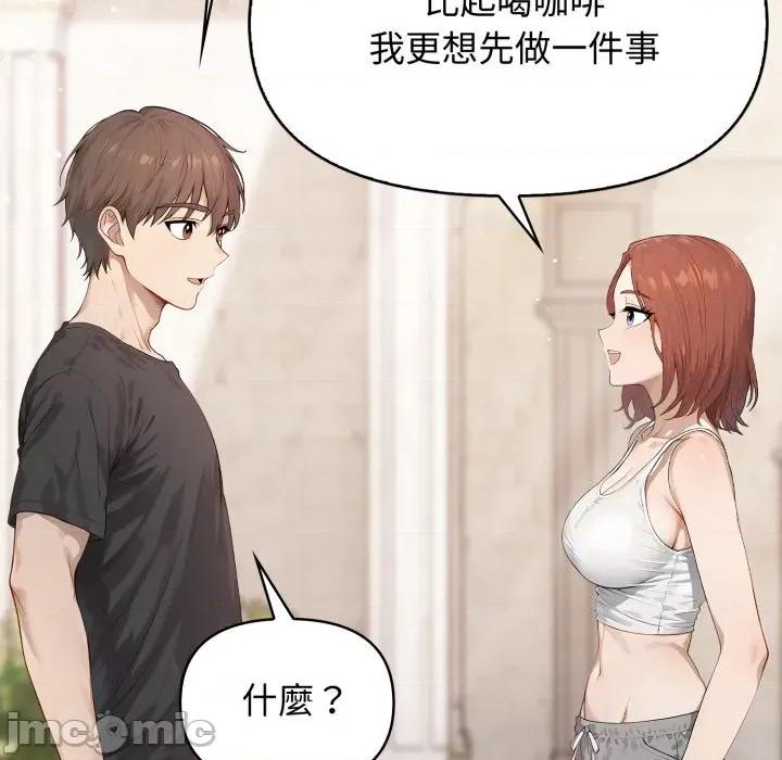 亲切的邻居太太们 亲切的邻居太太们-亲切的邻居太太们 第9话 第95页