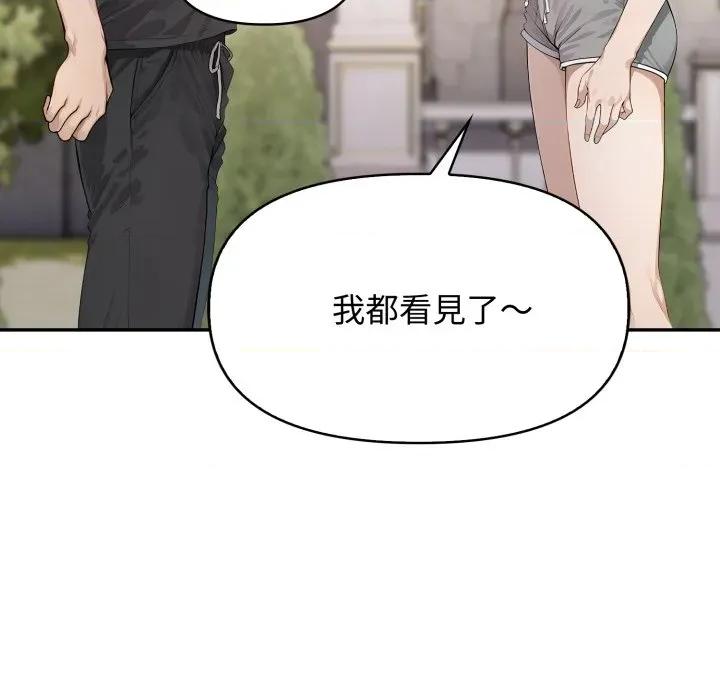 亲切的邻居太太们 亲切的邻居太太们-亲切的邻居太太们 第9话 第96页