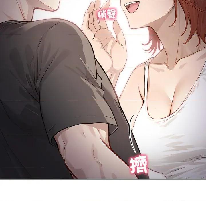 亲切的邻居太太们 亲切的邻居太太们-亲切的邻居太太们 第9话 第104页