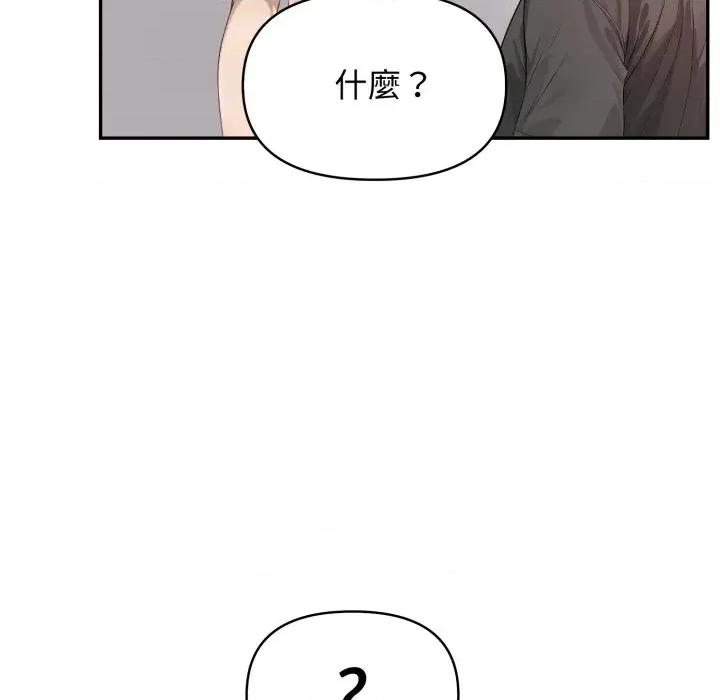 亲切的邻居太太们 亲切的邻居太太们-亲切的邻居太太们 第9话 第109页