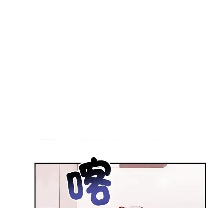 亲切的邻居太太们 亲切的邻居太太们-亲切的邻居太太们 第9话 第112页
