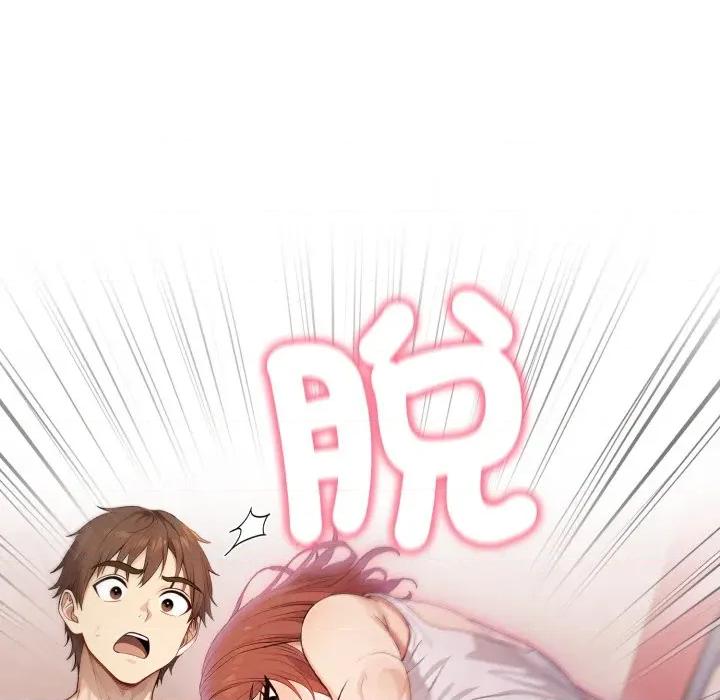 亲切的邻居太太们 亲切的邻居太太们-亲切的邻居太太们 第9话 第116页