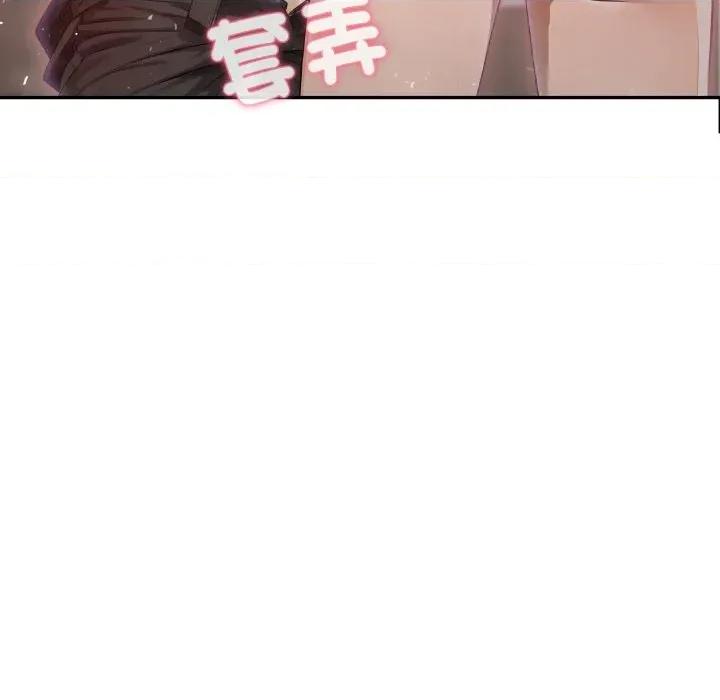 亲切的邻居太太们 亲切的邻居太太们-亲切的邻居太太们 第10话 第7页