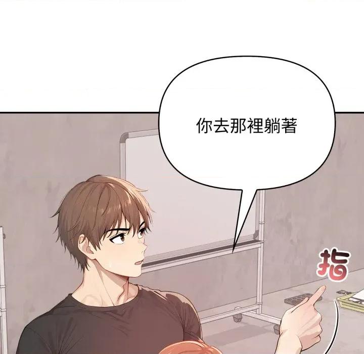 亲切的邻居太太们 亲切的邻居太太们-亲切的邻居太太们 第10话 第19页