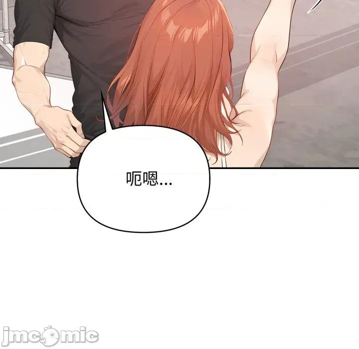 亲切的邻居太太们 亲切的邻居太太们-亲切的邻居太太们 第10话 第20页