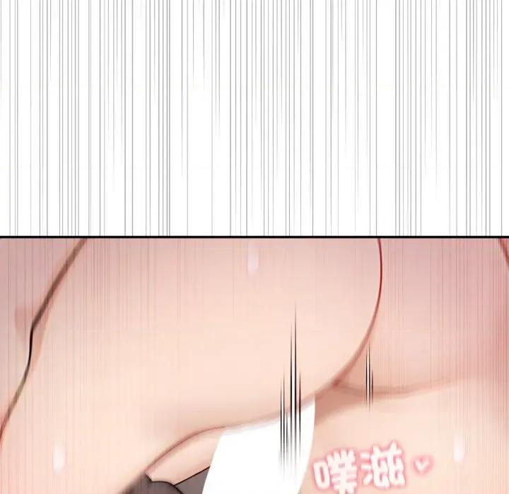 亲切的邻居太太们 亲切的邻居太太们-亲切的邻居太太们 第10话 第39页