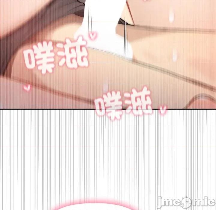 亲切的邻居太太们 亲切的邻居太太们-亲切的邻居太太们 第10话 第40页