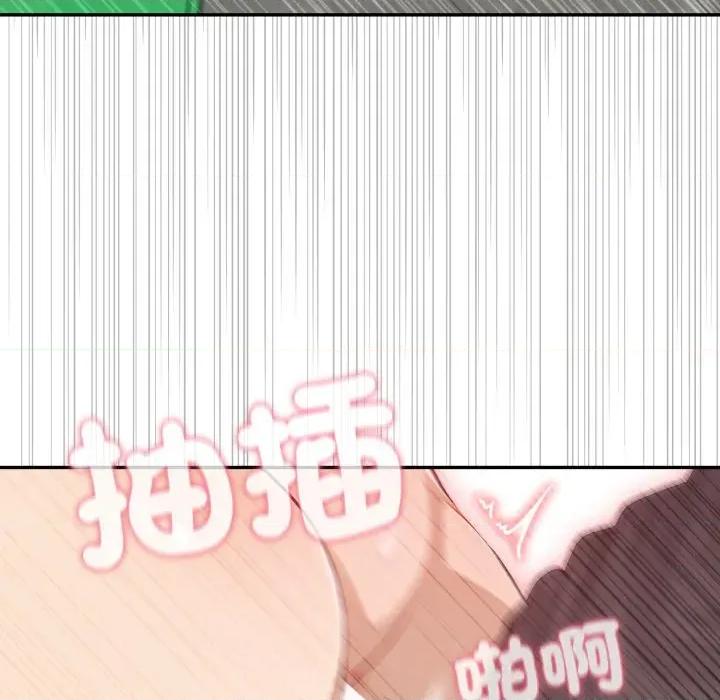 亲切的邻居太太们 亲切的邻居太太们-亲切的邻居太太们 第10话 第53页