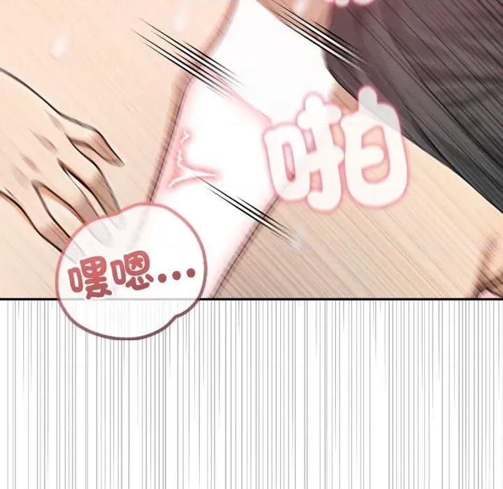 亲切的邻居太太们 亲切的邻居太太们-亲切的邻居太太们 第10话 第54页