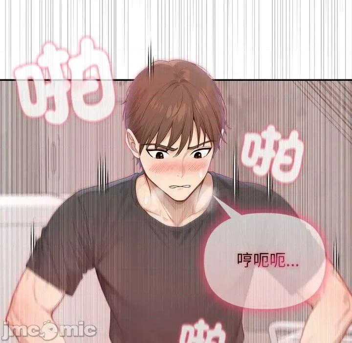 亲切的邻居太太们 亲切的邻居太太们-亲切的邻居太太们 第10话 第55页