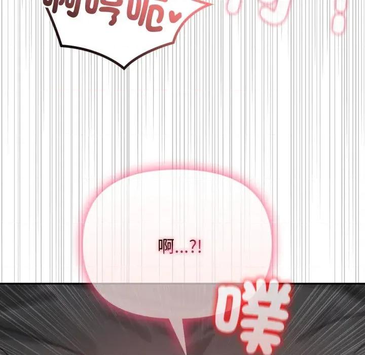 亲切的邻居太太们 亲切的邻居太太们-亲切的邻居太太们 第10话 第57页
