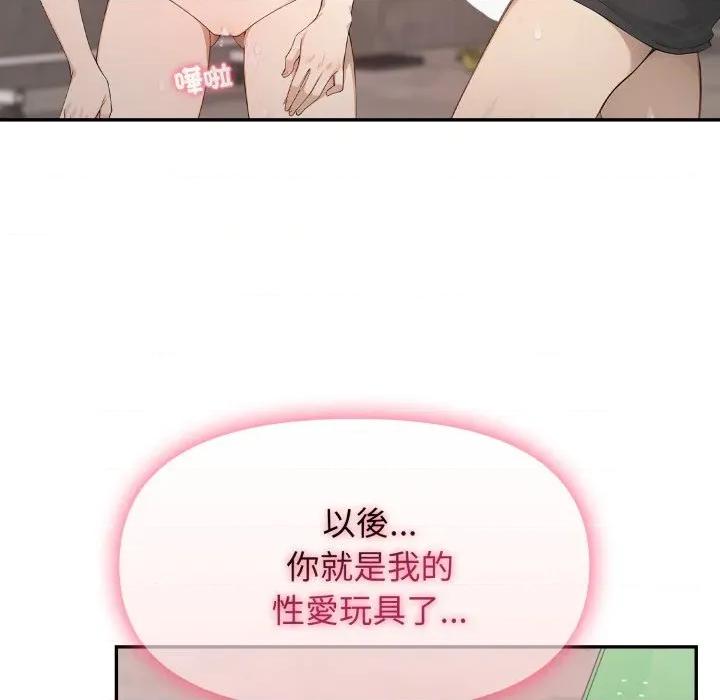亲切的邻居太太们 亲切的邻居太太们-亲切的邻居太太们 第10话 第63页