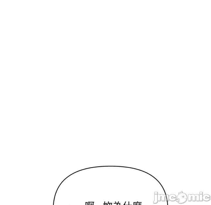 亲切的邻居太太们 亲切的邻居太太们-亲切的邻居太太们 第10话 第110页