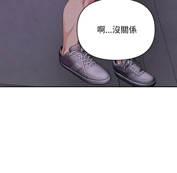 亲切的邻居太太们 亲切的邻居太太们-亲切的邻居太太们 第11话 第16页