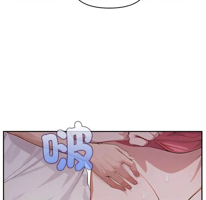 亲切的邻居太太们 亲切的邻居太太们-亲切的邻居太太们 第11话 第19页