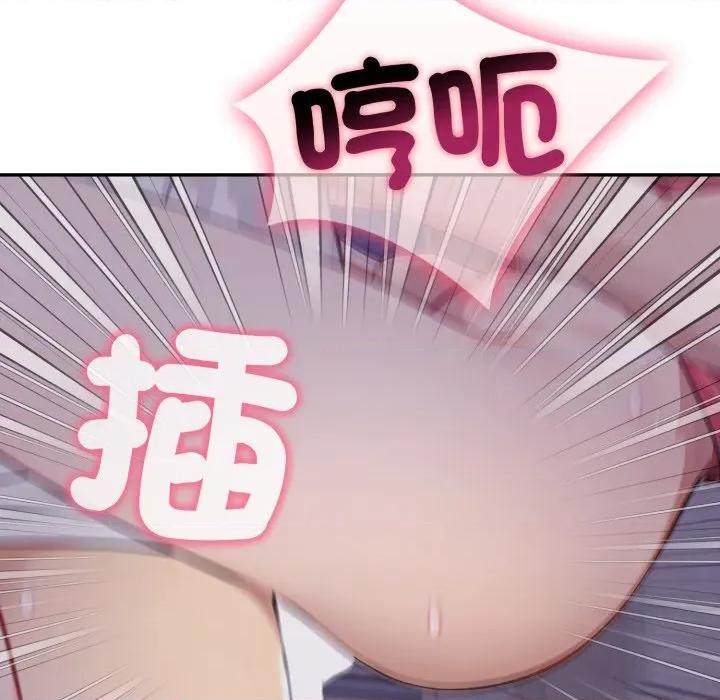 亲切的邻居太太们 亲切的邻居太太们-亲切的邻居太太们 第11话 第37页