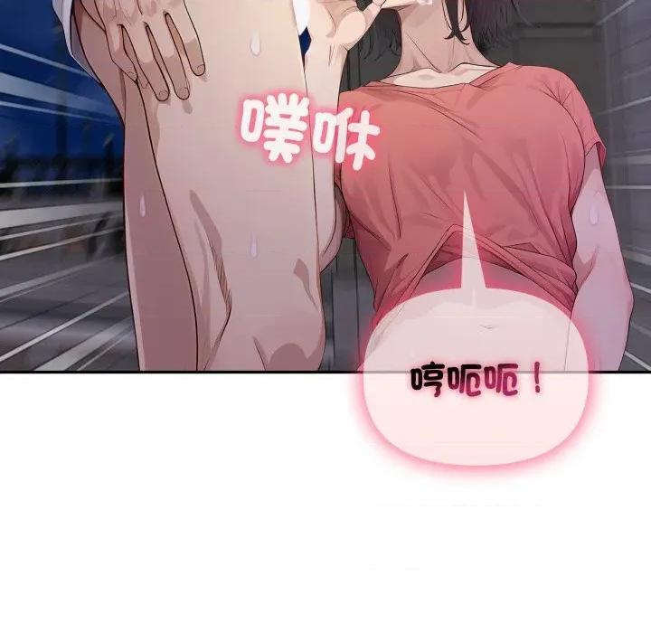 亲切的邻居太太们 亲切的邻居太太们-亲切的邻居太太们 第11话 第53页