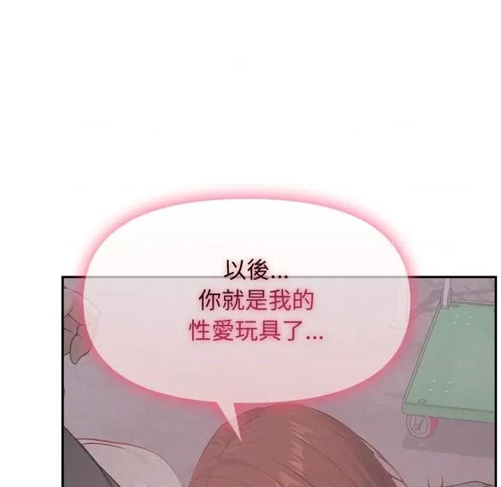 亲切的邻居太太们 亲切的邻居太太们-亲切的邻居太太们 第11话 第62页