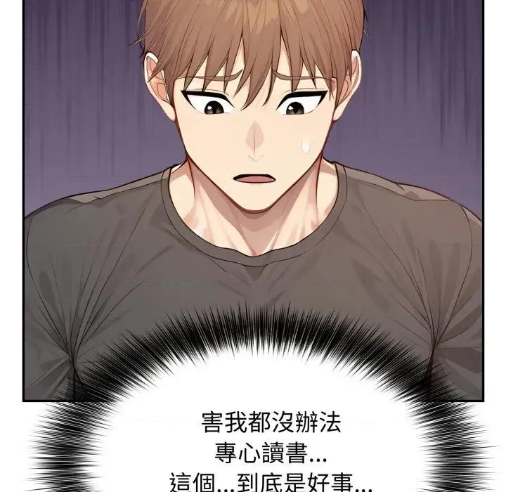 亲切的邻居太太们 亲切的邻居太太们-亲切的邻居太太们 第11话 第67页