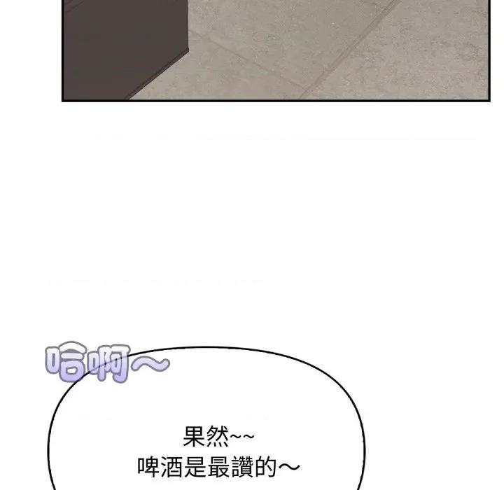 亲切的邻居太太们 亲切的邻居太太们-亲切的邻居太太们 第11话 第79页