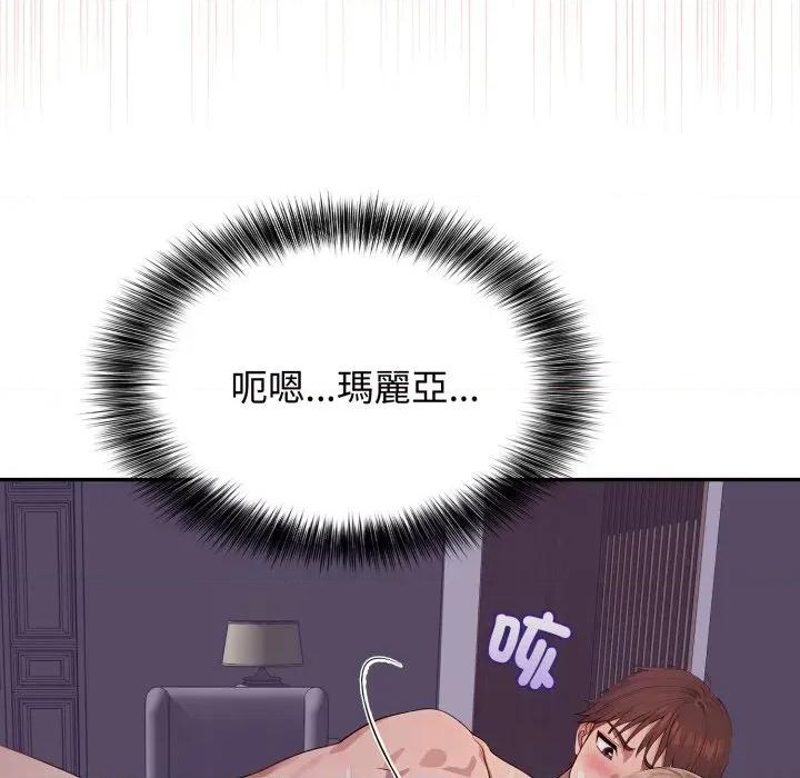 亲切的邻居太太们 亲切的邻居太太们-亲切的邻居太太们 第11话 第107页