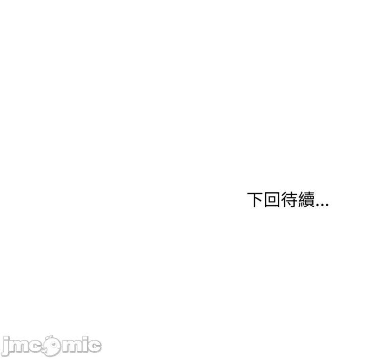 亲切的邻居太太们 亲切的邻居太太们-亲切的邻居太太们 第11话 第125页