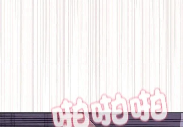 亲切的邻居太太们 亲切的邻居太太们-亲切的邻居太太们 第12话 第1页