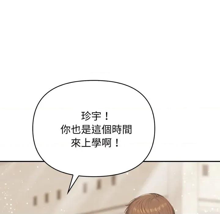 亲切的邻居太太们 亲切的邻居太太们-亲切的邻居太太们 第12话 第33页