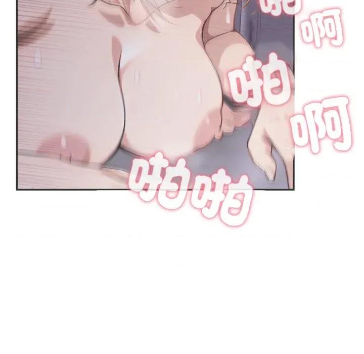 亲切的邻居太太们 亲切的邻居太太们-亲切的邻居太太们 第12话 第49页