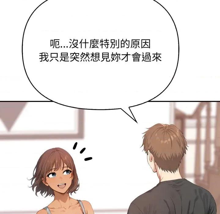 亲切的邻居太太们 亲切的邻居太太们-亲切的邻居太太们 第12话 第102页