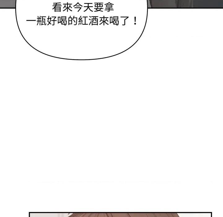 亲切的邻居太太们 亲切的邻居太太们-亲切的邻居太太们 第12话 第104页
