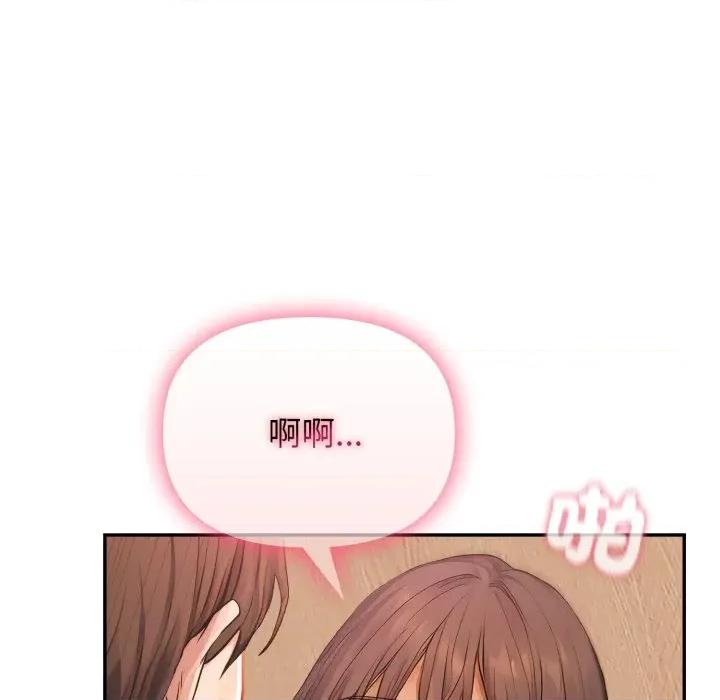 亲切的邻居太太们 亲切的邻居太太们-亲切的邻居太太们 第12话 第131页