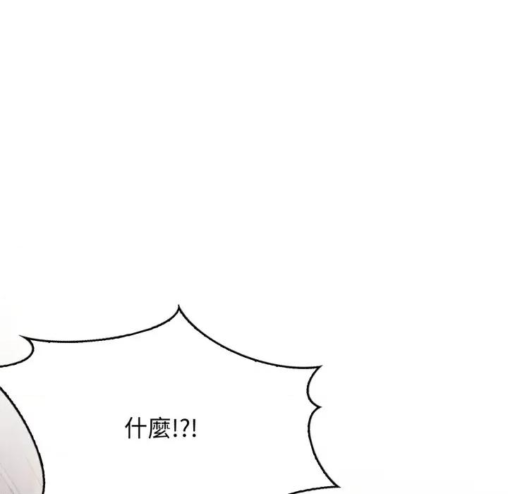 亲切的邻居太太们 亲切的邻居太太们-亲切的邻居太太们 第12话 第136页