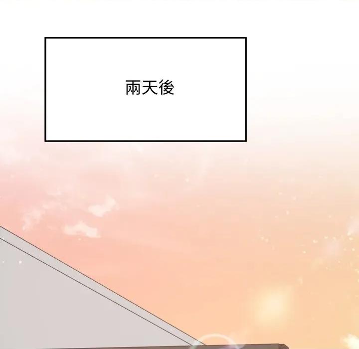 亲切的邻居太太们 亲切的邻居太太们-亲切的邻居太太们 第13话 第32页