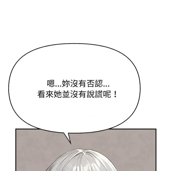 亲切的邻居太太们 亲切的邻居太太们-亲切的邻居太太们 第13话 第49页