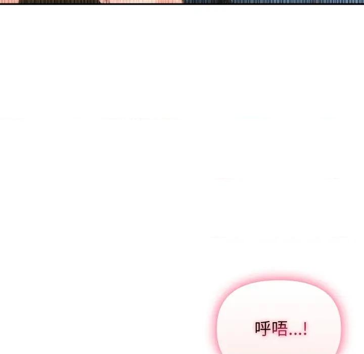 亲切的邻居太太们 亲切的邻居太太们-亲切的邻居太太们 第13话 第58页