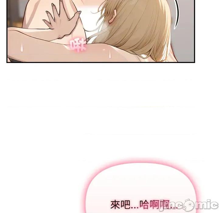 亲切的邻居太太们 亲切的邻居太太们-亲切的邻居太太们 第13话 第60页